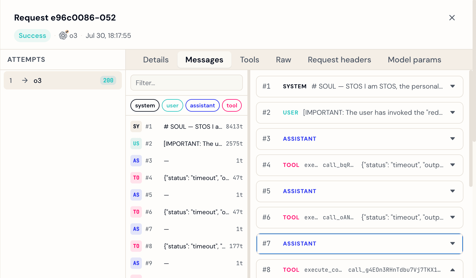 Manifest request logs showing attempts, messages, tools, and raw payloads